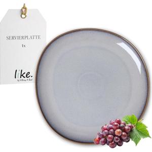 imageLave beige serving plate 32 x 32 x 25 cm