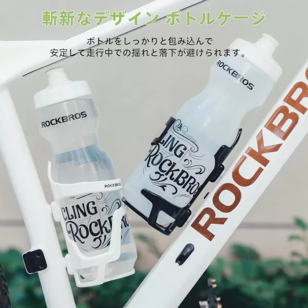 imageROCKBROS Bike Water Bottle Holder Lightweight Bottle Cage Slide Entry Bicycle Cup Holder Adjustable Drink Holder Rack for MTB Road Bike Black1White