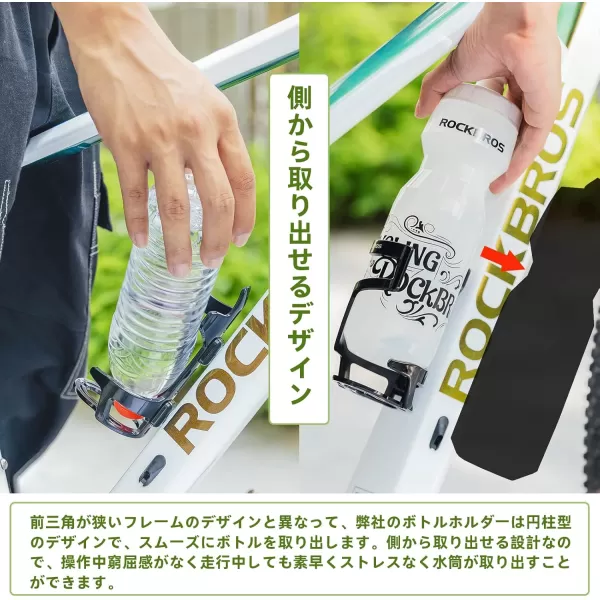 imageROCKBROS Bike Water Bottle Holder Lightweight Bottle Cage Slide Entry Bicycle Cup Holder Adjustable Drink Holder Rack for MTB Road Bike Black1White2