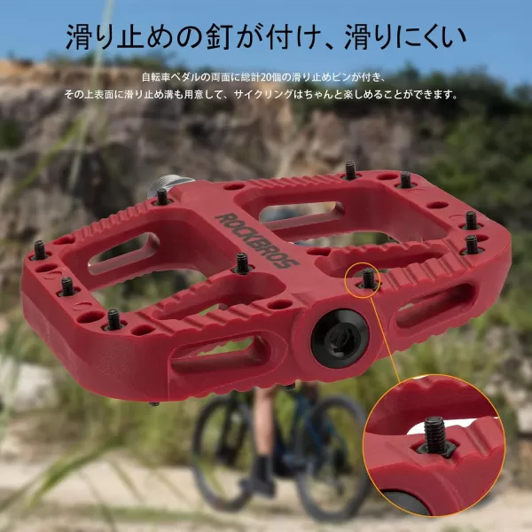 imageRock BROS Mountain Bike Pedals Nylon Composite Bearing 916quot MTB Bicycle Pedals with Wide Flat PlatformRed