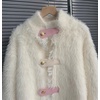 image:imageCHARTOU Womens Fluffy Faux Fur Mink Stand Collar Lace Trim Cardigan Sweater JacketBeige