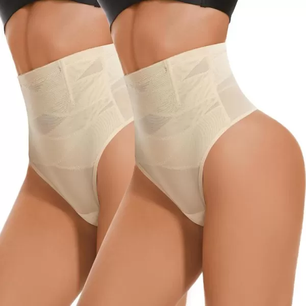 BELONGSCI Tummy Control Thong Shapewear for Women Body Shaper Underwear Seamless Shaping Thong Thigh Slimming TechnologyG Beigebeige 2 Pack