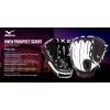 imageMizuno Prospect Finch Youth Softball Glove SeriesWhiteBlackPink Trident Web