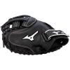 imageMizuno Prospect Select Fastpitch Softball GloveBlackWhite Catchers Mitt