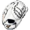 imageMizuno MVP Prime FastpitchWhiteGrey 1B Mitt