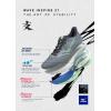 imageMizuno Mens Wave Inspire 21 Running ShoeBlacksilver