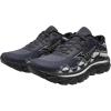 imageMizuno Mens Wave Horizon 7Blacknimbus Cloud