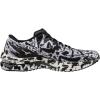 imageMizuno Wave Rebellion Flash Running Shoes  SS23Black White