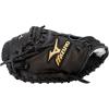 imageMizuno Prospect PowerClose Youth Baseball Glove Series I VFlex Notch I Parashock Palm Pad I Buttersoft LinerBlackCatchers Mitt